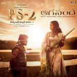 Aaganandhe (From "PS-2") [Telugu]