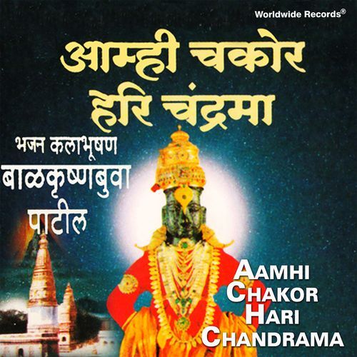 Gyanoba Mauli Tukaram cover art