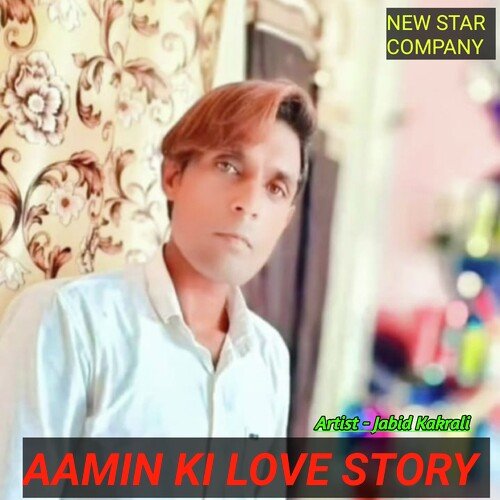 Aamin ki love story