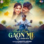 Aawo Hiyo Gaon Me