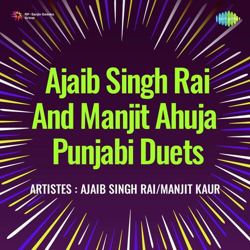 Ajaib Singh Rai And Manjit Ahuja Punjabi Duets