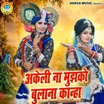 Akeli Na Mujhko Bulana Kanha