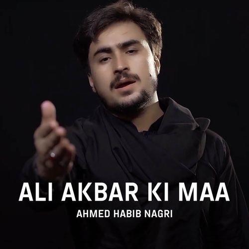 Ali Akbar Ki Maa