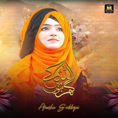 Allah Ke Ghar Mein Hoon
