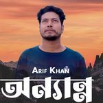 Ananna
