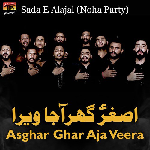 Asghar Ghar Aja Veera - Single