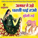Atfar Ne Udo Dharti Dhai Rao Bundeli Rai