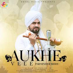 Aukhe Vele-Kg0tQ0BIcmE