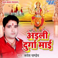 Aawate Navami-NjsbczpqZAE