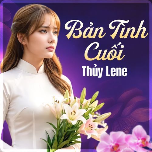 Thương Em