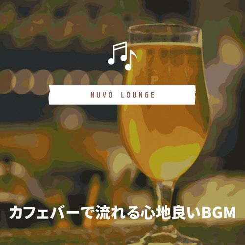 From the Streets to the Lounge cover art