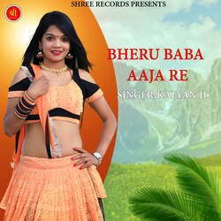 BHERU BABA AAJA RE-RTESfDJzWEA