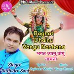Baghat Dhainu Vangu Nachana