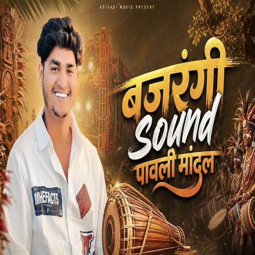 Bajrangi Sound Pawali Mandal