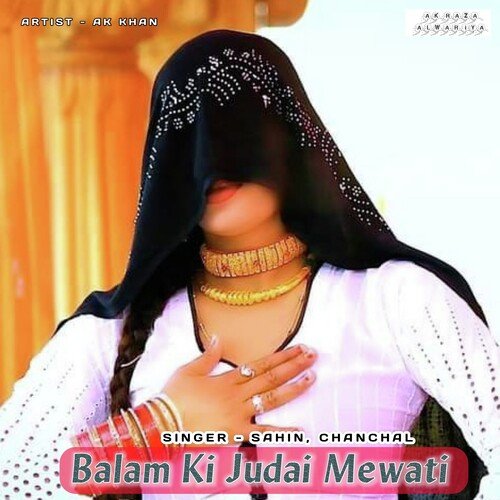 Balam Ki Judai Mewati