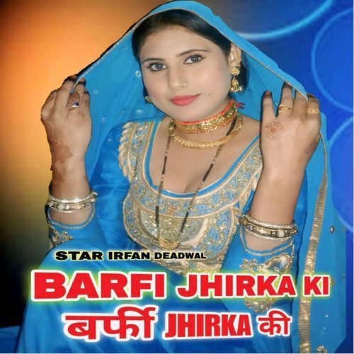 Barfi Jhirka Ki