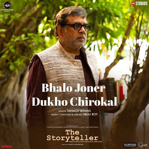 Bhalo Joner Dukho Chirokal (Form "The Storyteller")