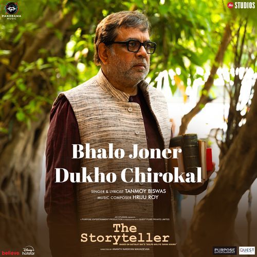 Bhalo Joner Dukho Chirokal (Form "The Storyteller")