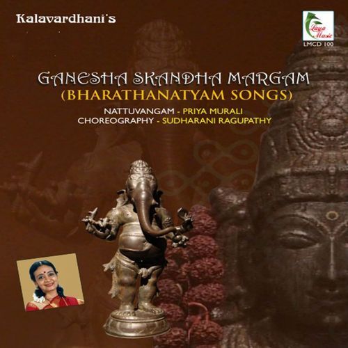 Udhanathom - Kannda - Kedara Ekam