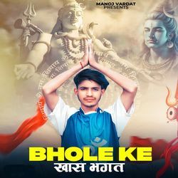 Bhole Ke Khaas Bhagat-AyUqYhN9B0o