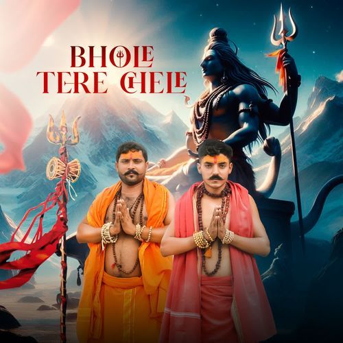 Bhole Tere Chele