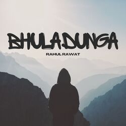 Bhula Dunga-OBoyeSN2Tn4