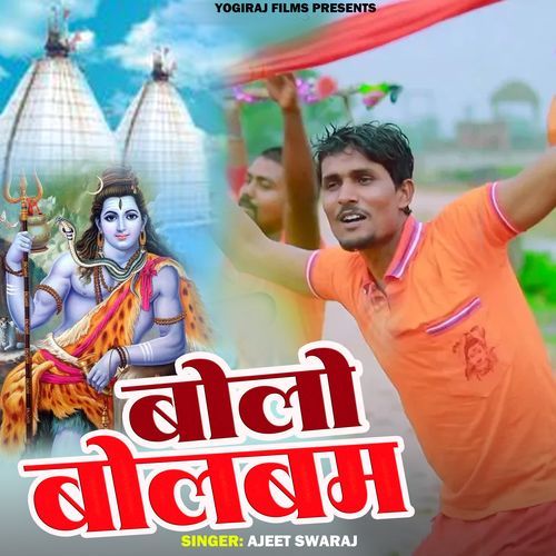 Bolo Bolbam