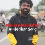 Bombay Manilathil Ambedkar song