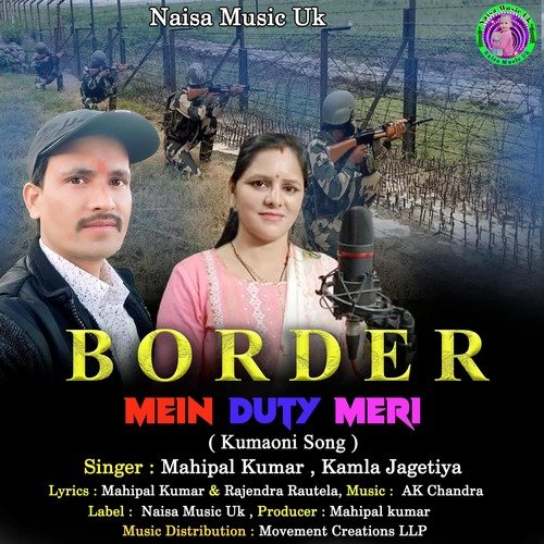 Border Mein Duty Meri