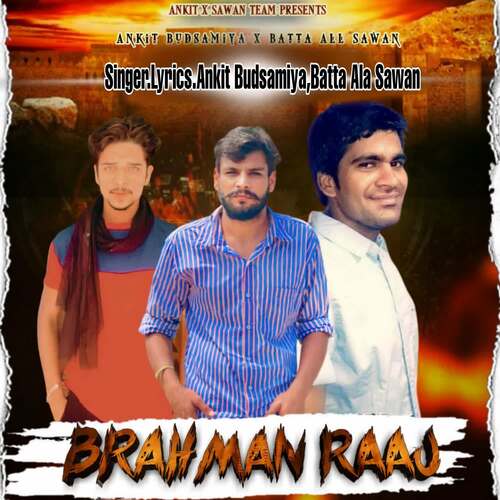Brahman Raaj