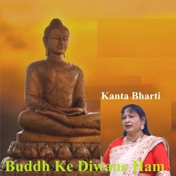 Buddh Ke Diwane Ham-FS0OZxsHD14