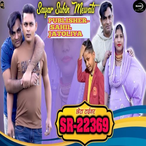 CHHOTA TIGER SR22369