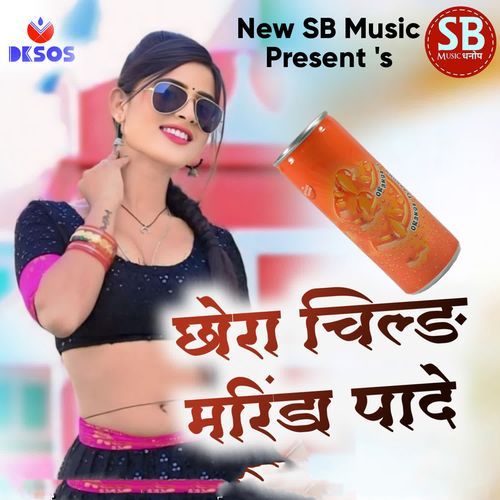 Chhora Child Mirinda Pade