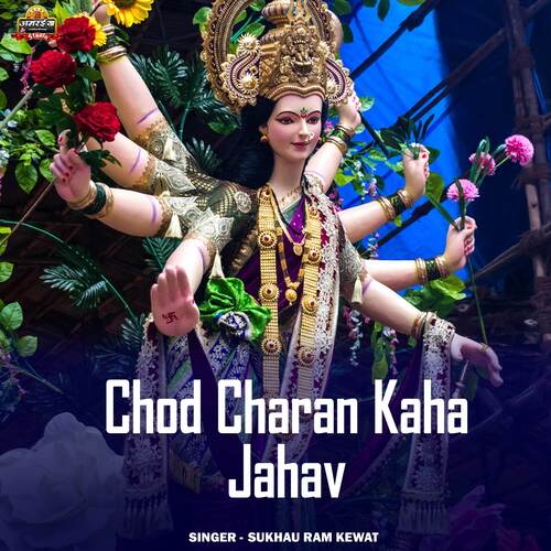 Chod Charan Kaha Jahav
