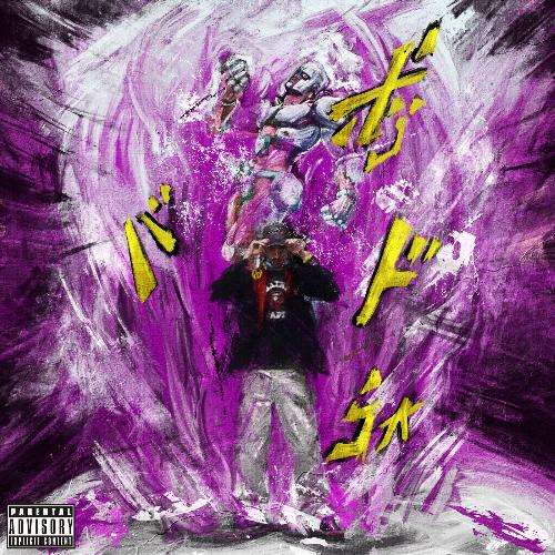 Delorean cover art