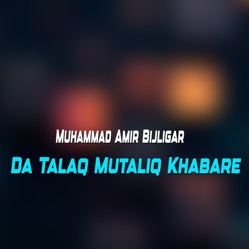 Da Tobe Mutabiq Bayan