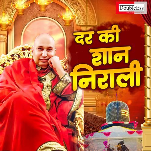 Dar Ki Shaan Nirali