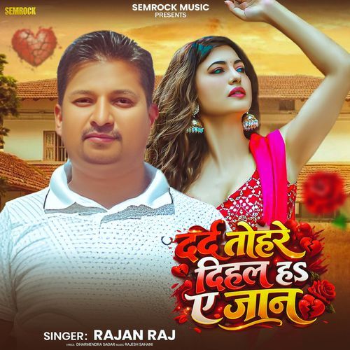 Dard Tohre Dihal H Ye Jaan