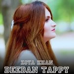 Deedan Tappy