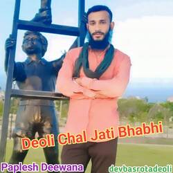 Deoli Chal Jati Bhabhi-FjdZWCEIAkU