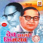 Dev zhala Bheemrao, Vol. 6