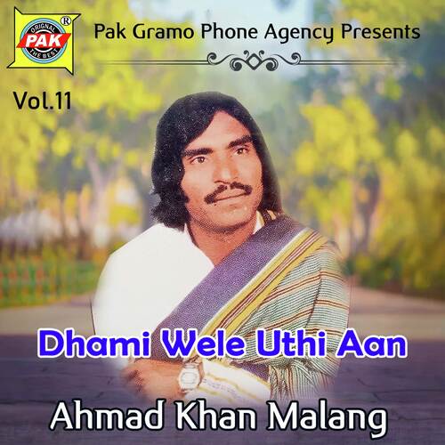 Dhami Wele Uthi Aan