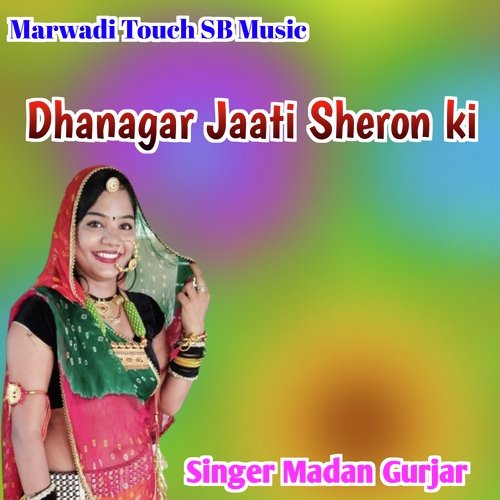 Dhanagar Jaati Sheron Ki