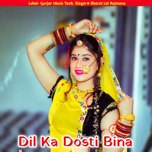 Dil Ka Dosti Bina