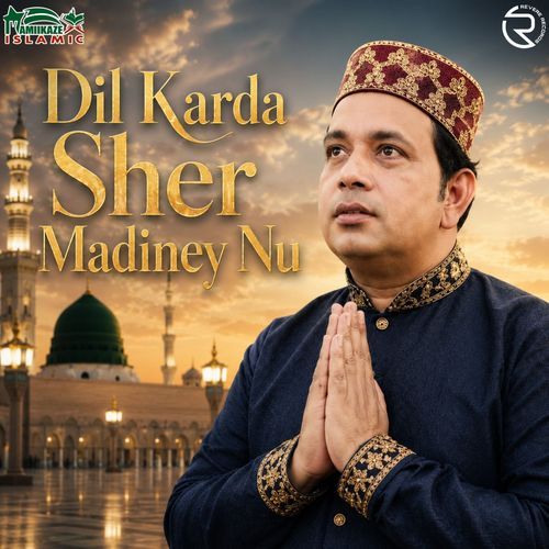 Dil Karda Sher Madiney Nu