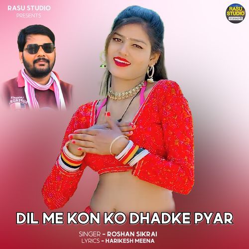 Dil Me Kon Ko Dhadke Pyar