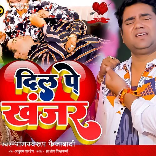 Dil Pe Khanjar