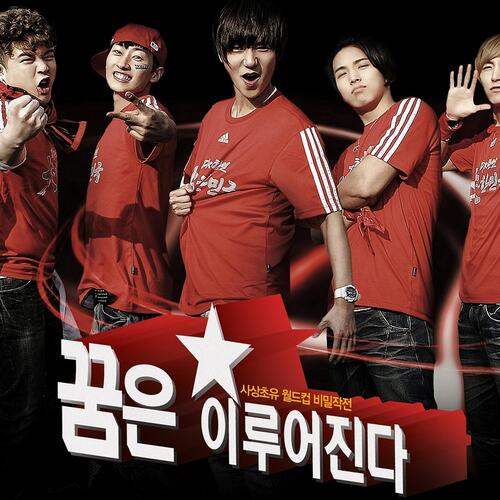 Dreams Come True (Original Soundtrack)