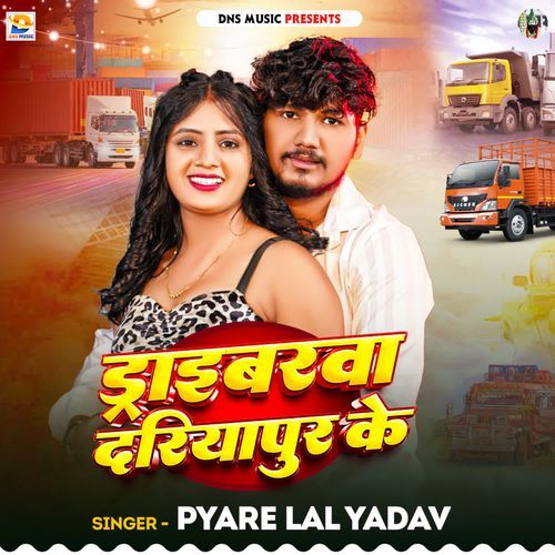 Driverwa Dariyapur Ke