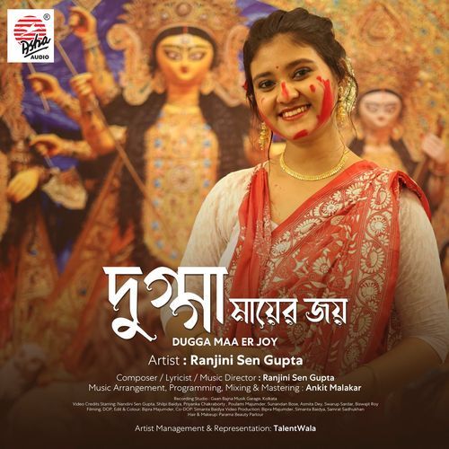 Dugga Maa Er Joy - Single